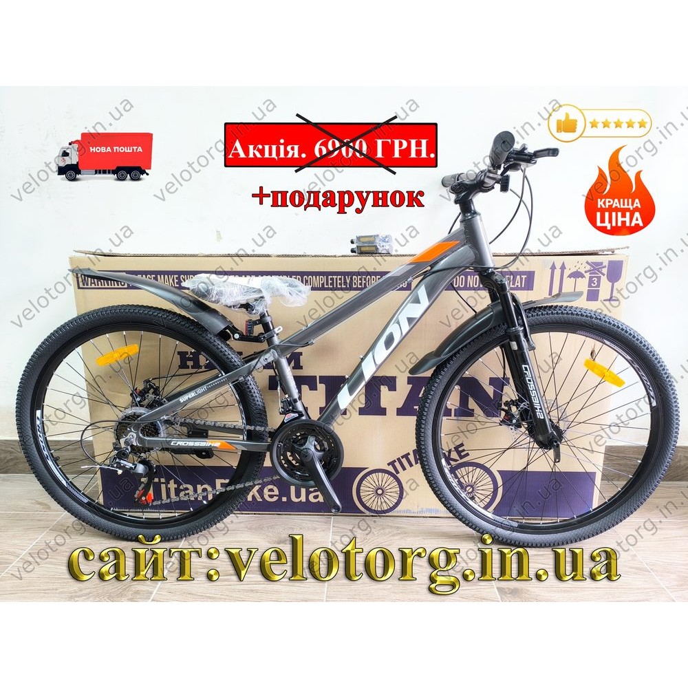 Купити Велосипед Crossbike 26